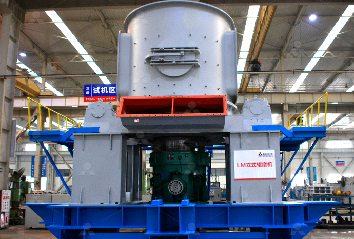 Вертикальная мельница для сырья