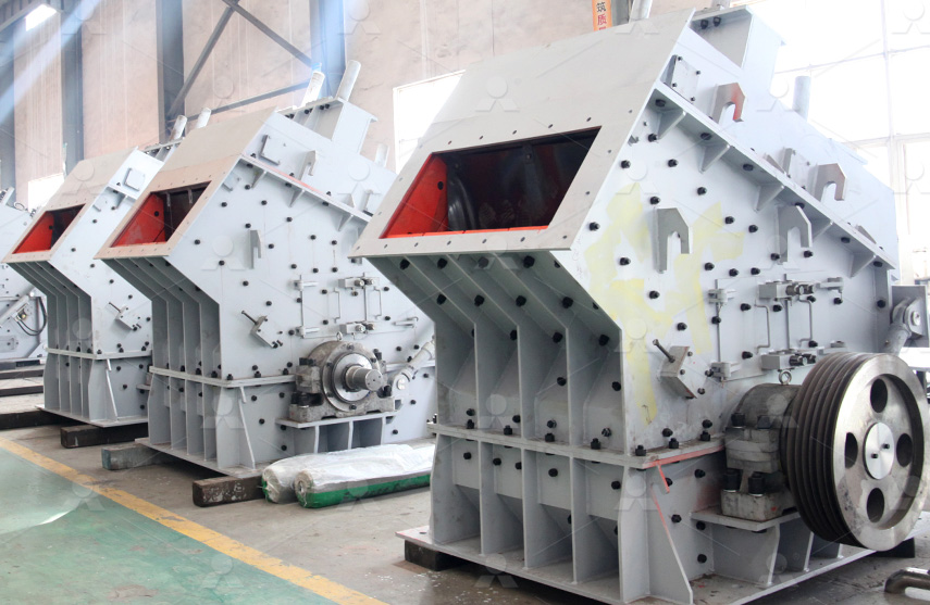 Ударная дробилка